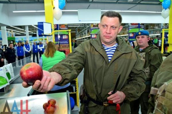 Отжатое донецкое «Метро» превратилось в «Мост»: опубликованы фото Отжатое донецкое «Метро» превратилось в «Мост»: опубликованы фото