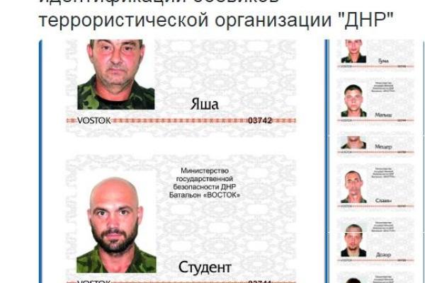 Пользователи соцсетей опознали боевика "ДНР", который до войны нюхал клей