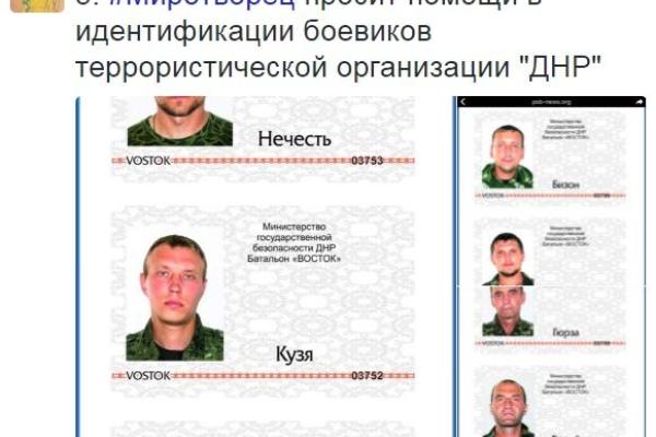 Пользователи соцсетей опознали боевика "ДНР", который до войны нюхал клей