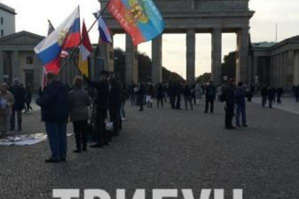 В Берлине заметили людей с флагами "ЛНР" В Берлине заметили людей с флагами "ЛНР"