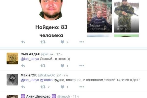 Пользователи соцсетей опознали боевика "ДНР", который до войны нюхал клей