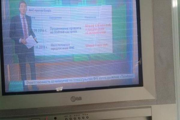 У Бахмуті СБУ припинила поширення російської пропаганди У Бахмуті СБУ припинила поширення російської пропаганди