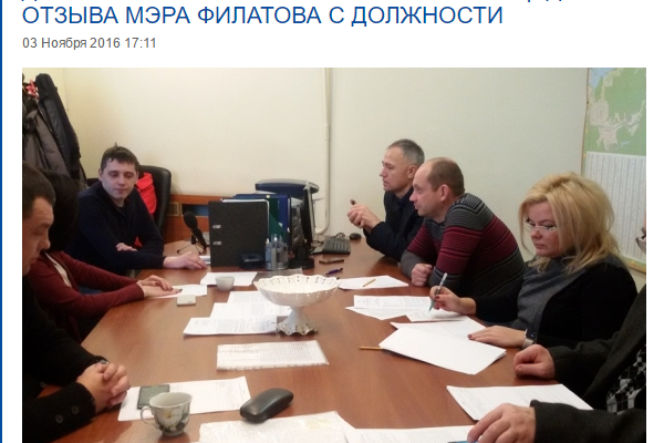 Мэр Днепра Филатов послал на три буквы оппоблоковцев, которые решили сместить его с должности Мэр Днепра Филатов послал на три буквы оппоблоковцев, которые решили сместить его с должности