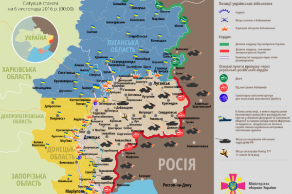 Мапа АТО на 6 листопада: бойовики гатять з артилерії Мапа АТО на 6 листопада: бойовики гатять з артилерії
