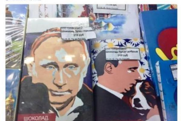 В России выпускают шоколад "Путин горький" и "Путин добрый"