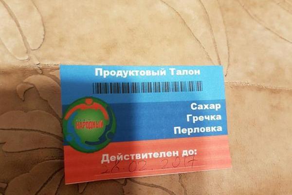 В "ЛНР" боевики кормят бюджетников перловкой по талонам В "ЛНР" боевики кормят бюджетников перловкой по талонам