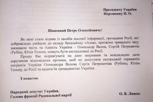 Олег Ляшко прокоментував ситуацію з томатним соком Олег Ляшко прокоментував ситуацію з томатним соком