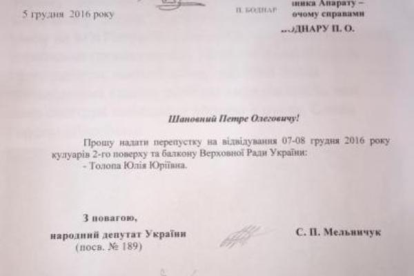 Олег Ляшко прокоментував ситуацію з томатним соком Олег Ляшко прокоментував ситуацію з томатним соком