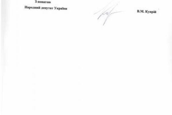 Нардеп от фракции БПП: Реальные дела по преступлениям главы ЦИК Охендовского «не замечают»! Нардеп от фракции БПП: Реальные дела по преступлениям главы ЦИК Охендовского «не замечают»!