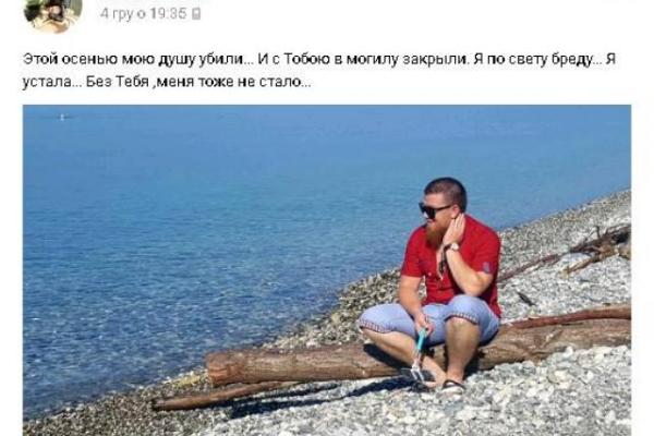 Жена «Моторолы» посвящает ему стихи