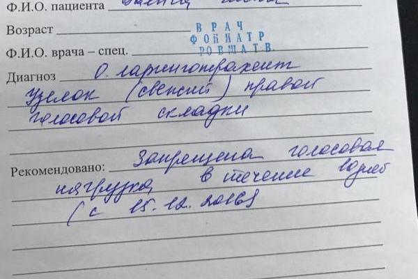 Певице Елене Ваенге нельзя исполнять песни из-за болезни