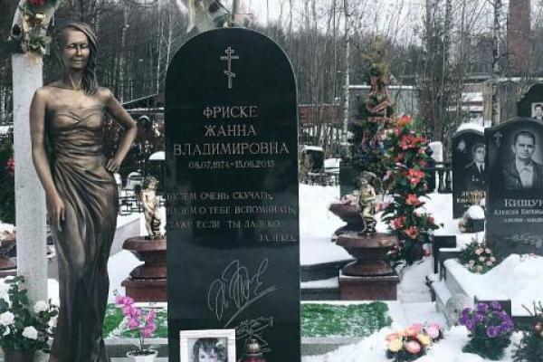 Поклонники Жанны Фриске раскритиковали памятник певице