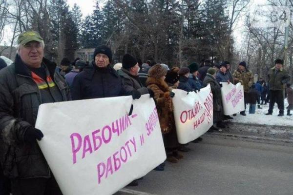 Работники Криворожского турбинного завода вышли на забастовку Работники Криворожского турбинного завода вышли на забастовку