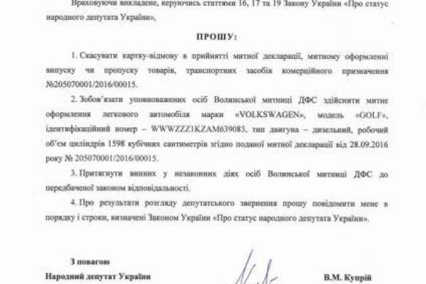 ВРУ приняла закон о льготном растаможивании ввезенных автомобилей ВРУ приняла закон о льготном растаможивании ввезенных автомобилей