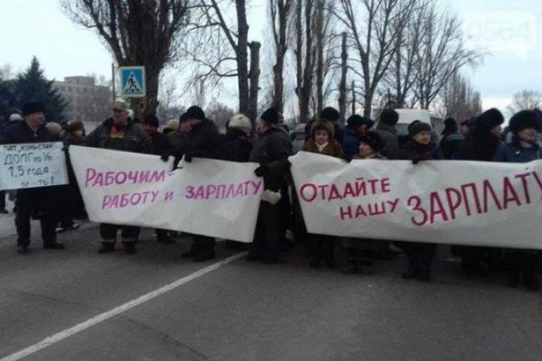 Работники Криворожского турбинного завода вышли на забастовку Работники Криворожского турбинного завода вышли на забастовку