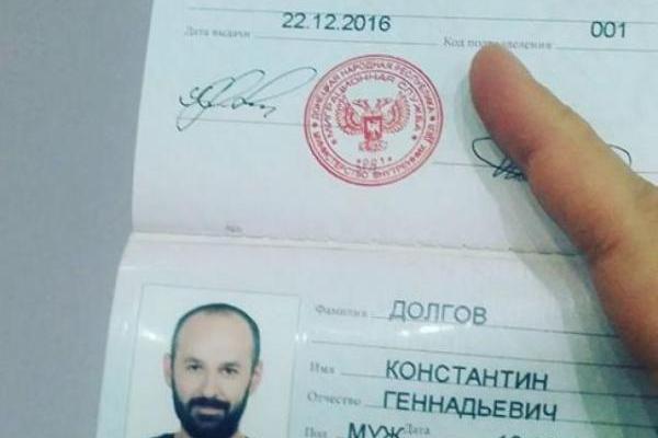 Харьковский сепаратист Долгов похвастался «паспортом ДНР» Харьковский сепаратист Долгов похвастался «паспортом ДНР»