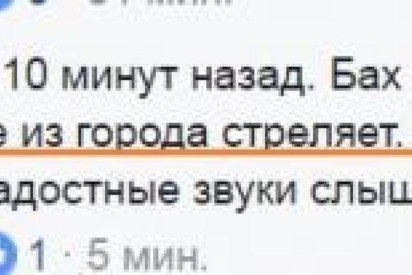 Боевики снова стреляют «тяжелым» прямо из населенных пунктов - соцсети