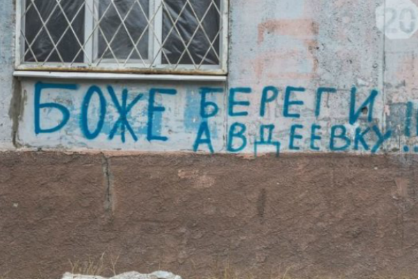 В центральной части прифронтовой Авдеевки жизнь бьет ключом - журналист