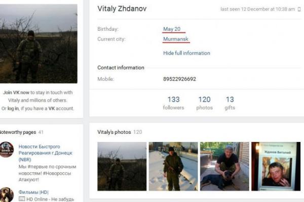 В Донецке умер боевик Виталик, который приехал в Донбасс убивать украинцев В Донецке умер боевик Виталик, который приехал в Донбасс убивать украинцев