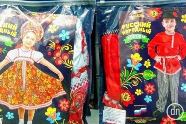 В "ДНР" продавцы шокировали выбором костюмов для детских утренников