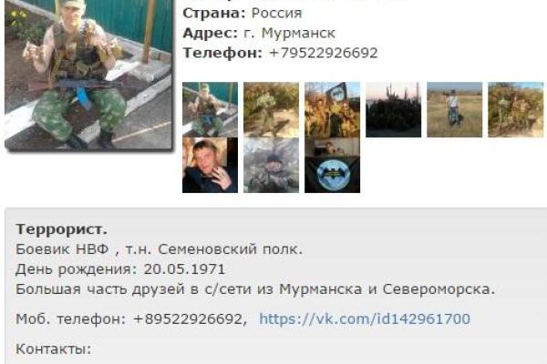 В Донецке умер боевик Виталик, который приехал в Донбасс убивать украинцев В Донецке умер боевик Виталик, который приехал в Донбасс убивать украинцев