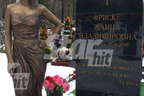 Певице Жанне Фриске установили памятник: появились первые кадры