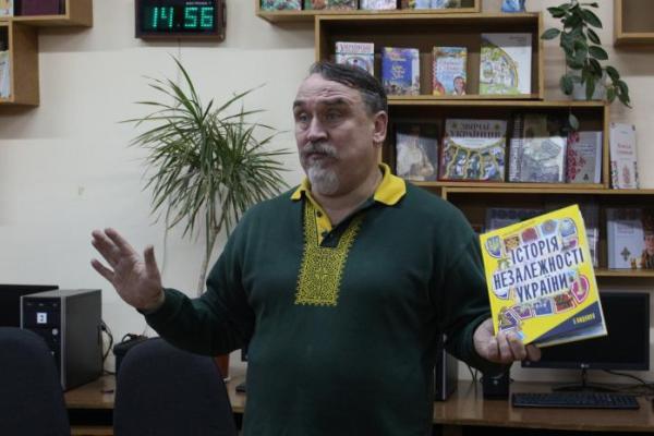 Історичний роман «Забудь-річка» має розбудити українців