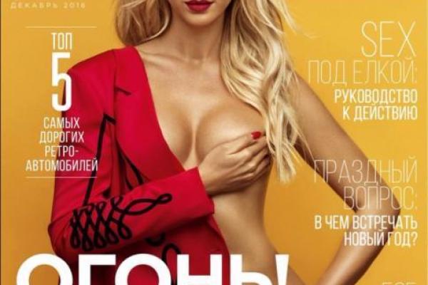 Ведущая «Орел и Решка» разделась для мужского журнала