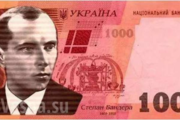 В Украине появится новая купюра: Нацбанк занимается созданием банкноты номиналом в 1 тысячу гривен В Украине появится новая купюра: Нацбанк занимается созданием банкноты номиналом в 1 тысячу гривен