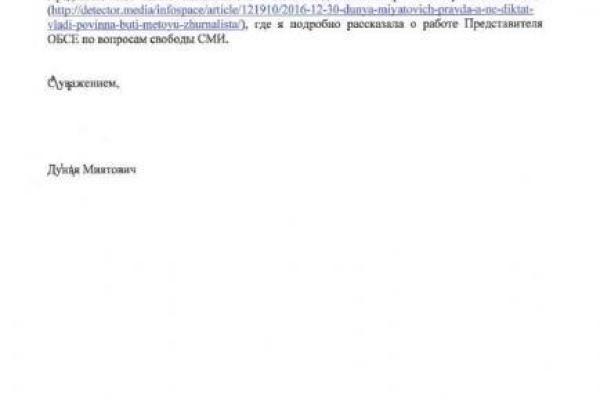 Тымчук обвинил ОБСЕ в двойных стандартах