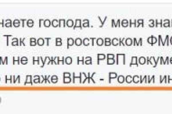 Энтузиазм поклонников «ДНР» прошел и настало разочарование