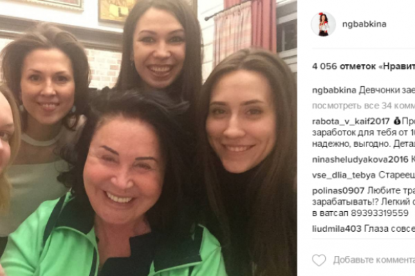 Певица Надежда Бабкина шокировала фотографией без макияжа