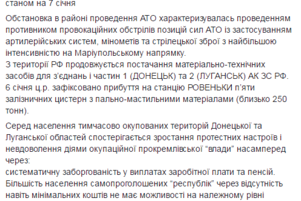 Жизнь б/у в Л-ДНР: продукция оставляет желать лучшего Жизнь б/у в Л-ДНР: продукция оставляет желать лучшего
