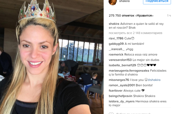 Певица Шакира показала снимок без макияжа: поклонники в восторге