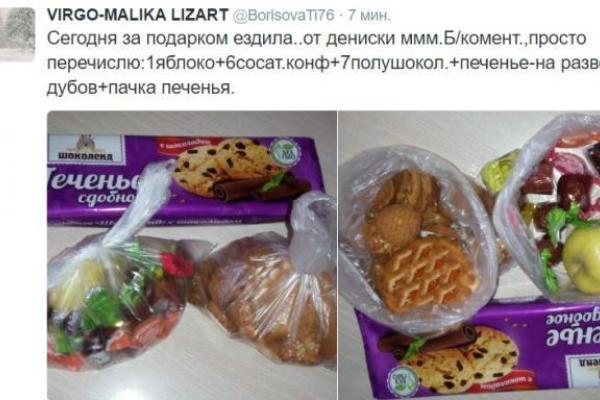 Пушилин подарил детям "ДНР" просроченные конфеты