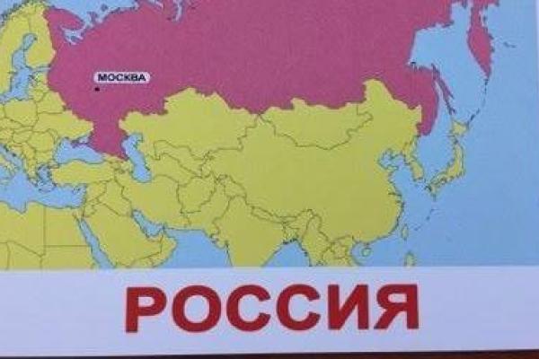 На Харьковских картах Крым сделали частью России: появились фото На Харьковских картах Крым сделали частью России: появились фото