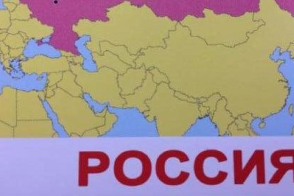 На Харьковских картах Крым сделали частью России: появились фото На Харьковских картах Крым сделали частью России: появились фото