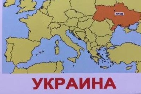 На Харьковских картах Крым сделали частью России: появились фото На Харьковских картах Крым сделали частью России: появились фото