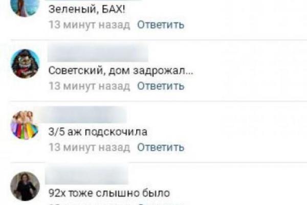 У жителей Макеевки задрожали дома: в городе прогремел мощный взрыв У жителей Макеевки задрожали дома: в городе прогремел мощный взрыв