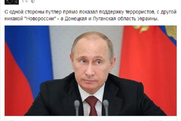 Доктор, у меня проблема - я признаю паспорта ОРДЛО: соцсети отреагировали на новый указ Путина Доктор, у меня проблема - я признаю паспорта ОРДЛО: соцсети отреагировали на новый указ Путина