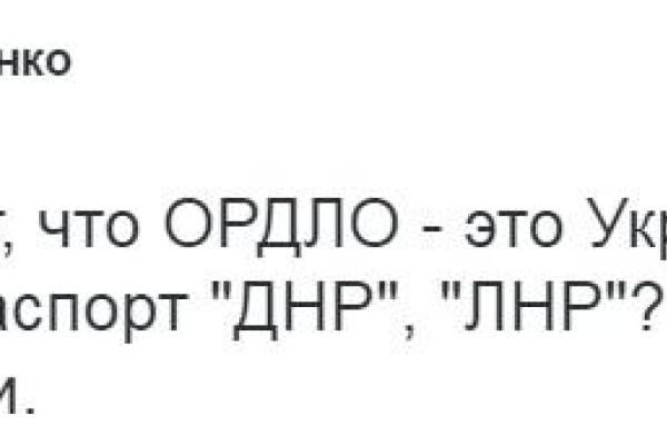 Доктор, у меня проблема - я признаю паспорта ОРДЛО: соцсети отреагировали на новый указ Путина Доктор, у меня проблема - я признаю паспорта ОРДЛО: соцсети отреагировали на новый указ Путина