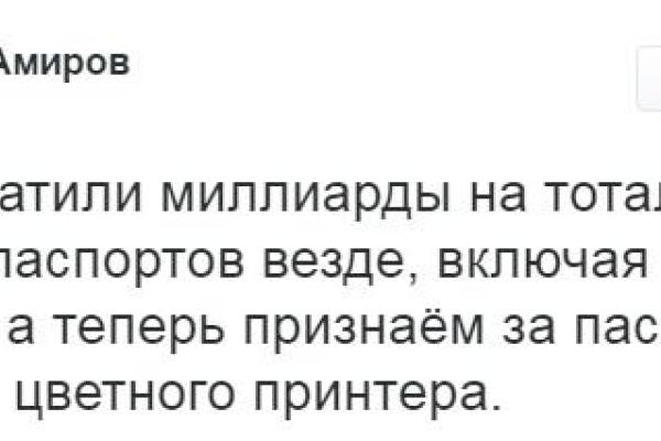 Доктор, у меня проблема - я признаю паспорта ОРДЛО: соцсети отреагировали на новый указ Путина Доктор, у меня проблема - я признаю паспорта ОРДЛО: соцсети отреагировали на новый указ Путина