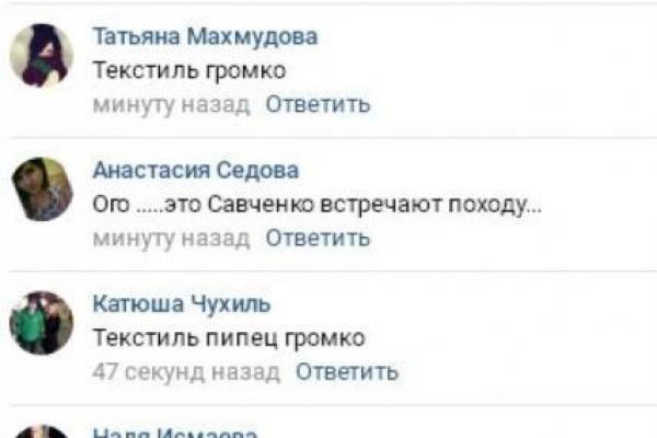 У жителей Донецка дрожат окна: боевики устроили "салют" в честь приезда Савченко? У жителей Донецка дрожат окна: боевики устроили "салют" в честь приезда Савченко?