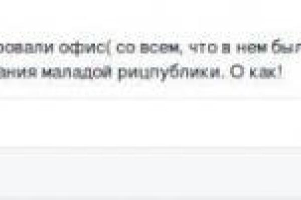Боевики устроили "день отжима": в Донецке "национализирован" офис оператора Life со всем оборудованием