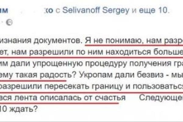Поклонники «ЛДНР»: признание «паспортов» РФ ничего не дает Поклонники «ЛДНР»: признание «паспортов» РФ ничего не дает