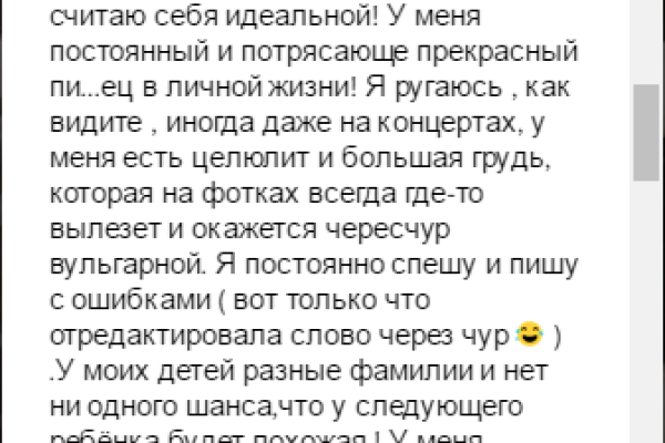 Певица Анна Седокова откровенно рассказала о своих недостатках Певица Анна Седокова откровенно рассказала о своих недостатках