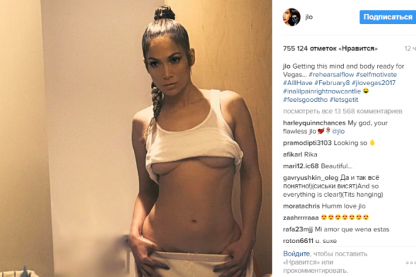 Дженнифер Лопес поделилась пикантным снимком: поклонники в восторге от фигуры певицы Дженнифер Лопес поделилась пикантным снимком: поклонники в восторге от фигуры певицы