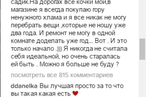 Певица Анна Седокова откровенно рассказала о своих недостатках Певица Анна Седокова откровенно рассказала о своих недостатках