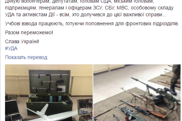 Дмитрий Ярош открыл учебный центр для будущих бойцов АТО