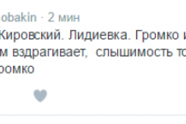 Жители Донецка «подпрыгнули вместе с диваном»: что взорвалось в городе?